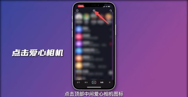 抖音怎么知道對方是不是你密友？