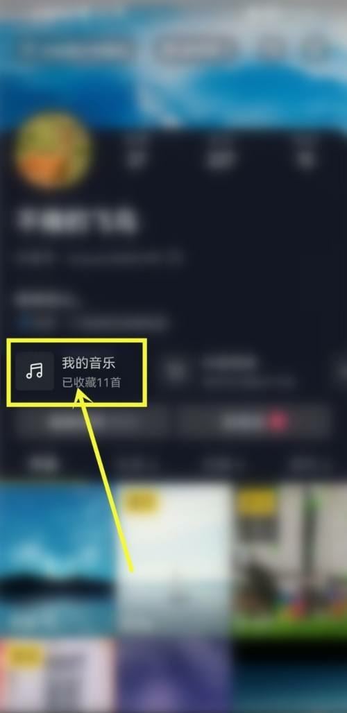 抖音極速版音樂怎么單曲循環(huán)？