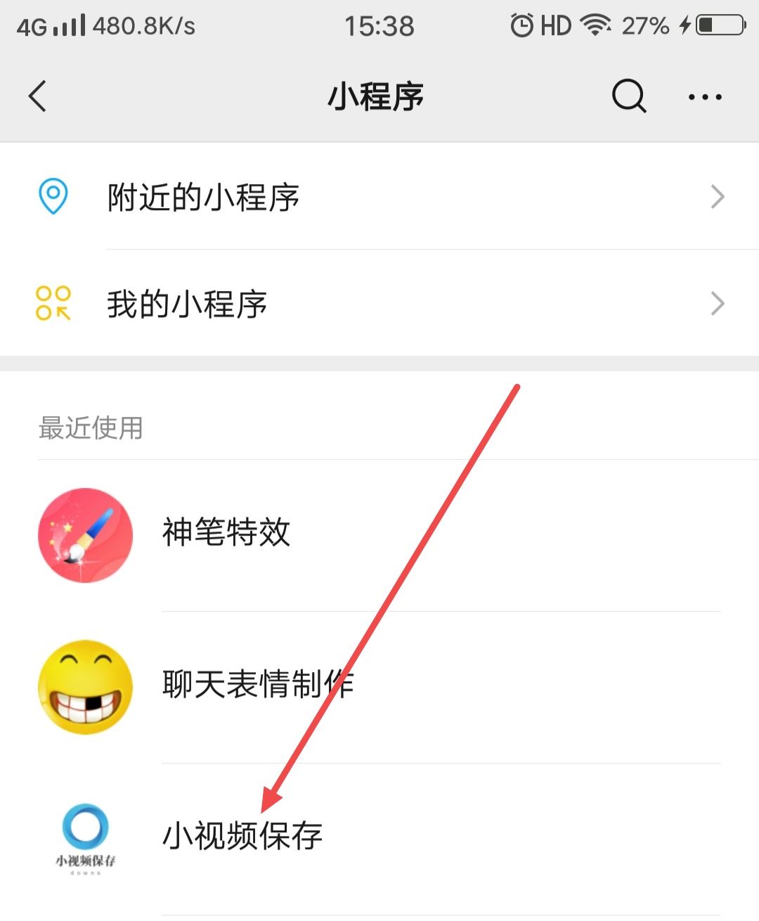 抖音照片下載不了怎么辦？