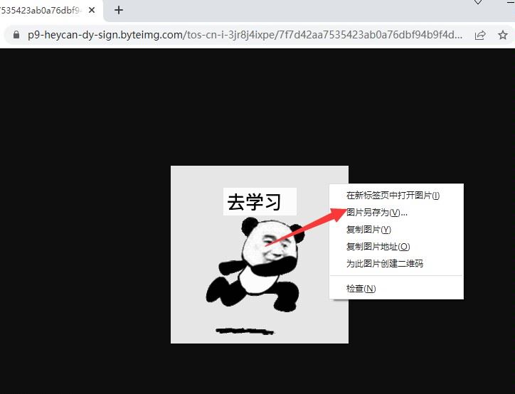 抖音動(dòng)態(tài)gif表情包怎么保存到相冊？