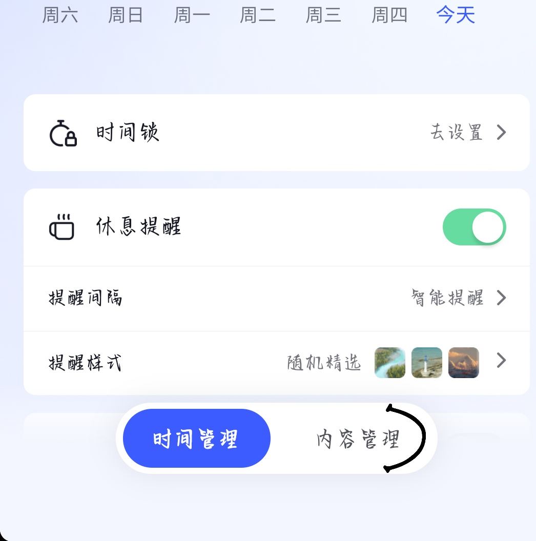 抖音推送偏好怎么清除？