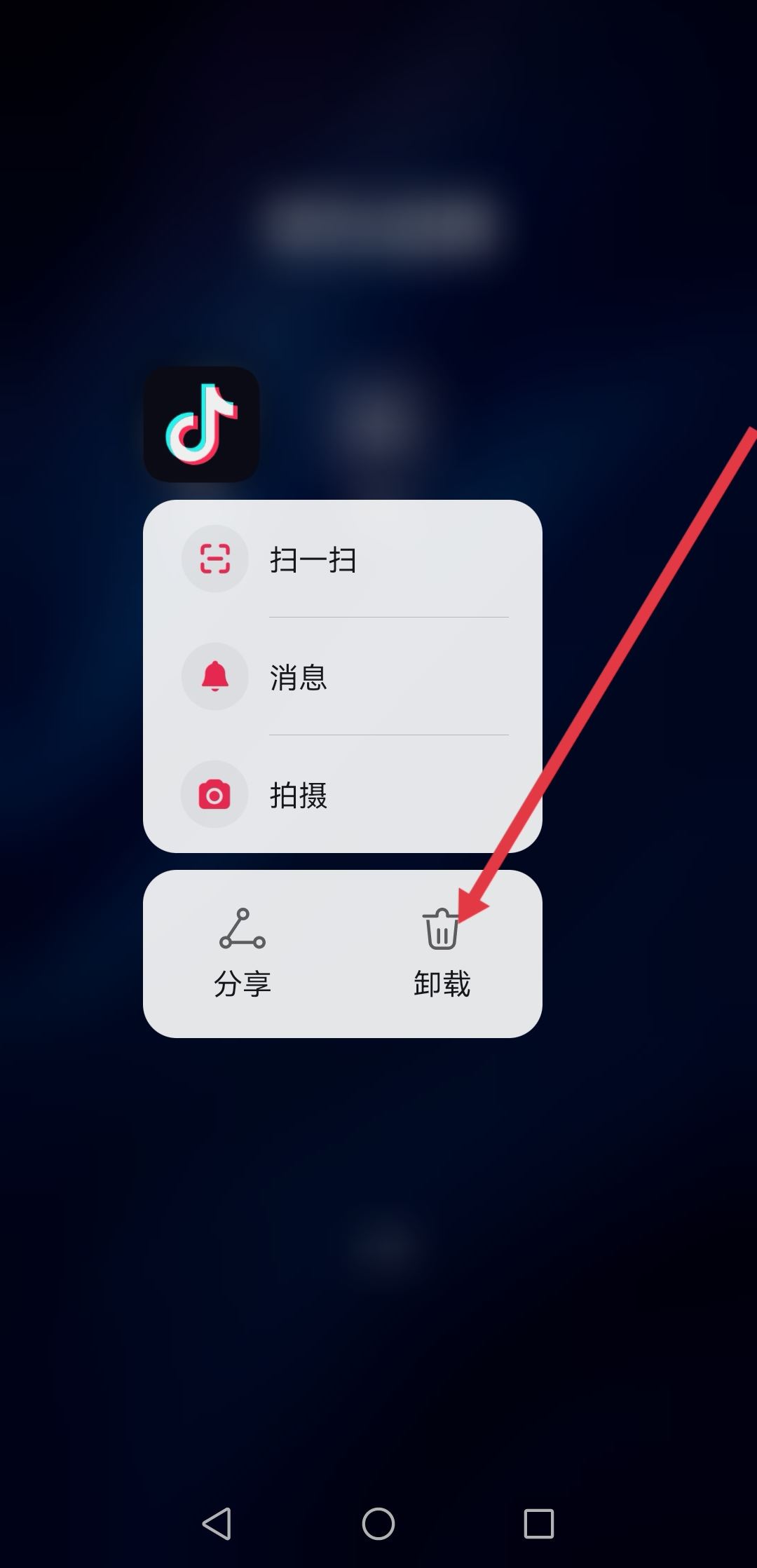 抖音關(guān)注自動(dòng)取關(guān)怎么解決？