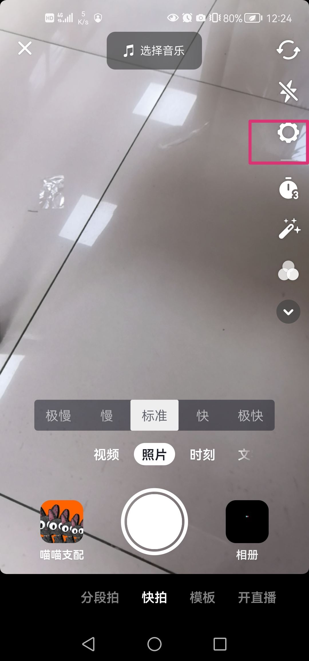 抖音3分鐘長視頻怎么開通？