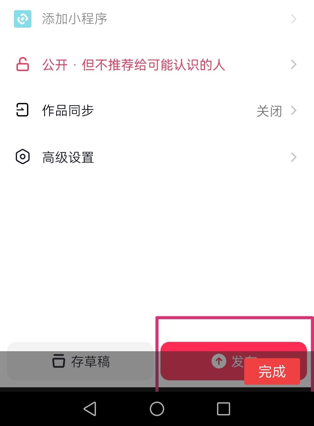 抖音3分鐘長視頻怎么開通？