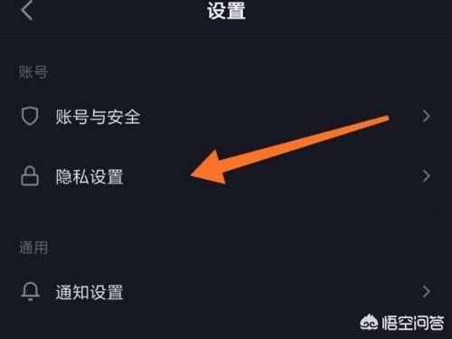 抖音怎么設置僅自己可以看我的喜歡列表？