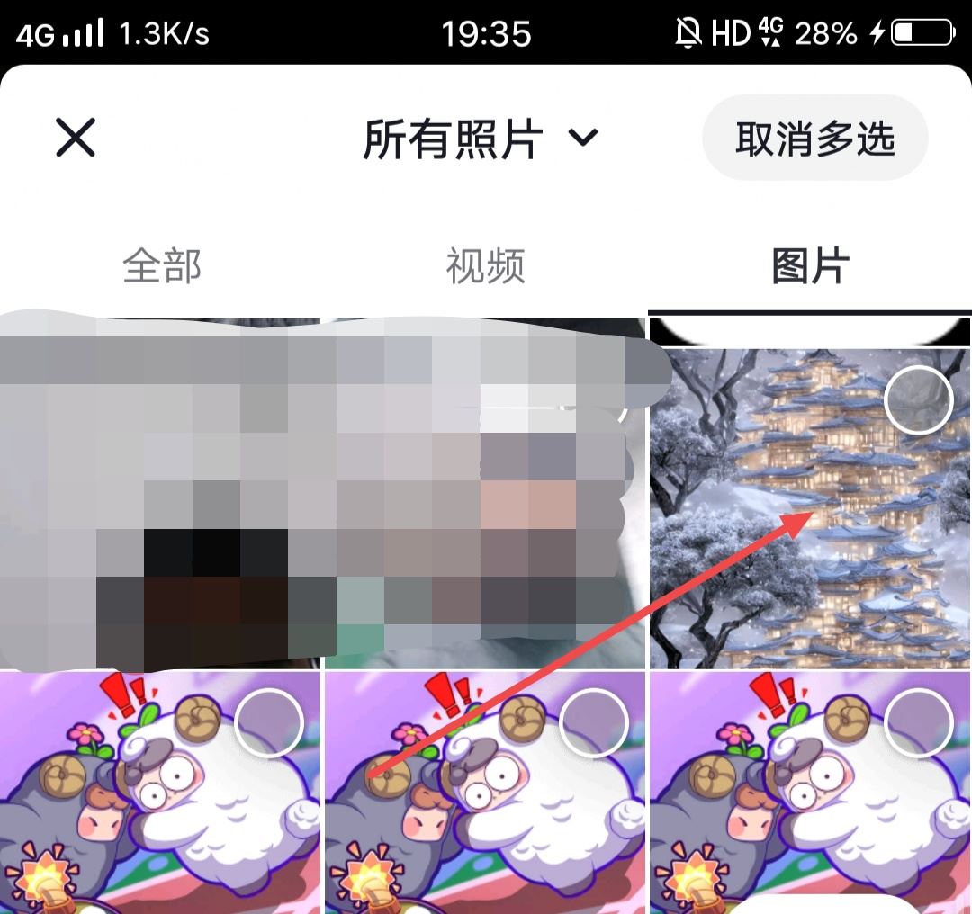 抖音全屏照片怎么發(fā)？