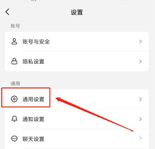 iqoo11刷抖音模糊怎么辦？