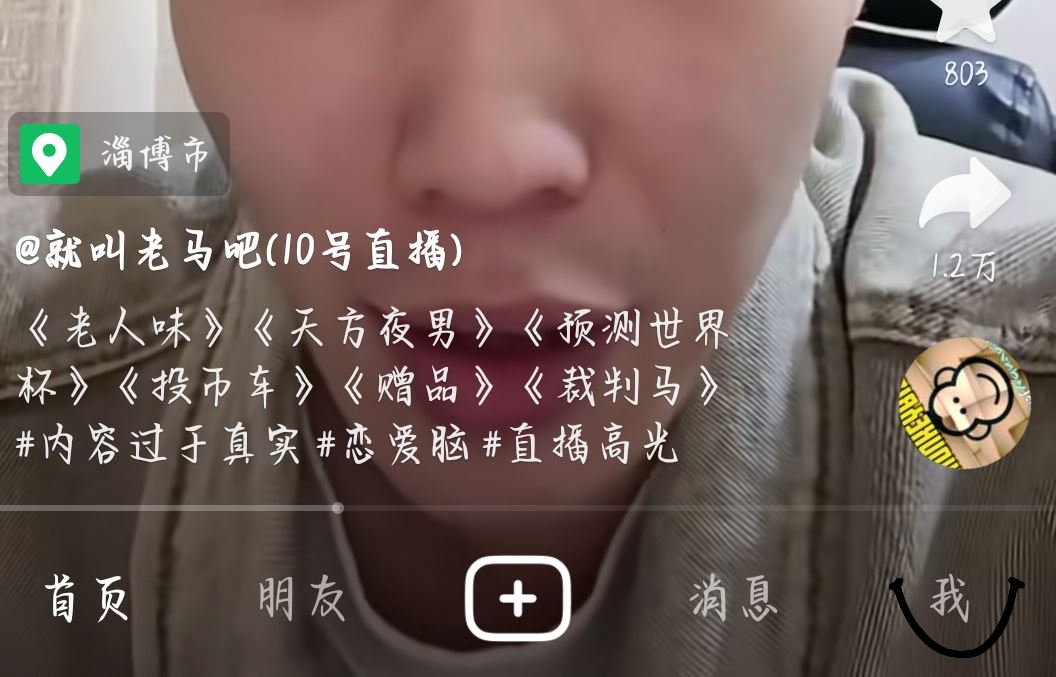 抖音推送偏好怎么清除？