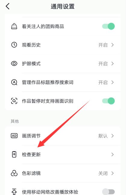 抖音拍視頻音樂有延遲怎么辦？