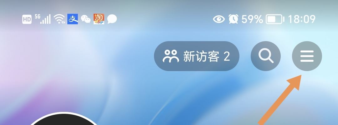 抖音邊走邊聽怎么設置？