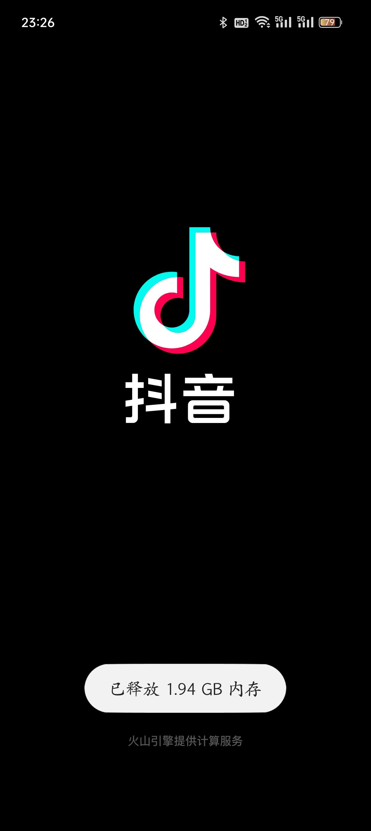 抖音ad怎么關(guān)？