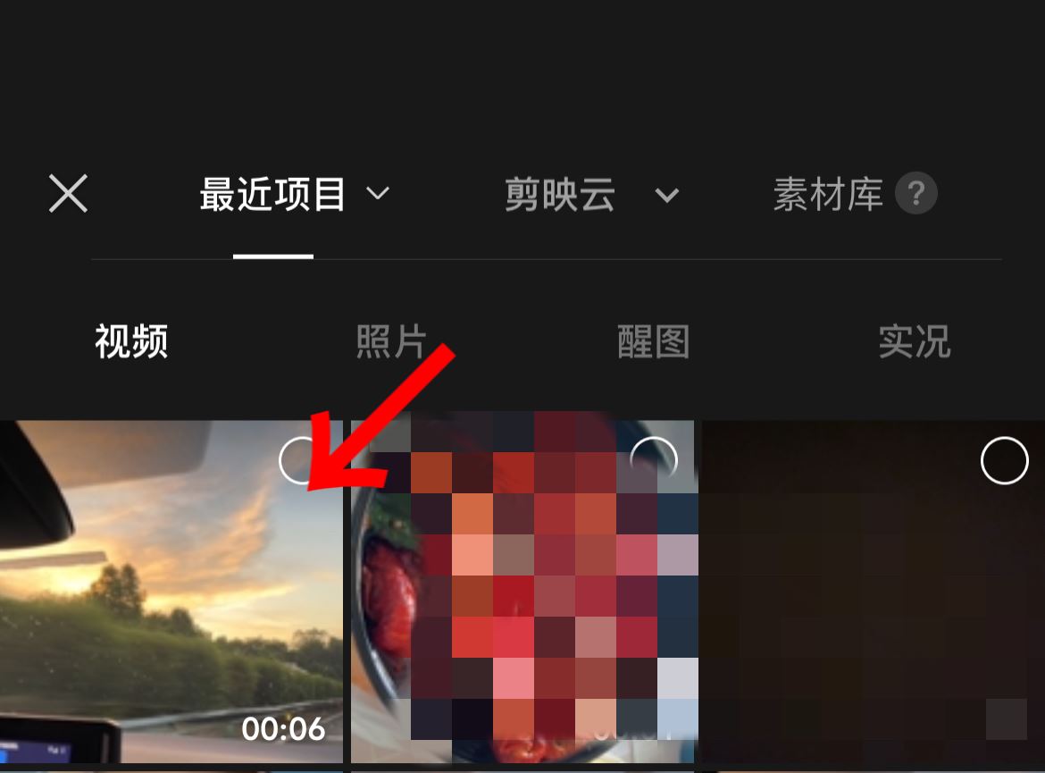 抖音怎么上傳4k60幀？