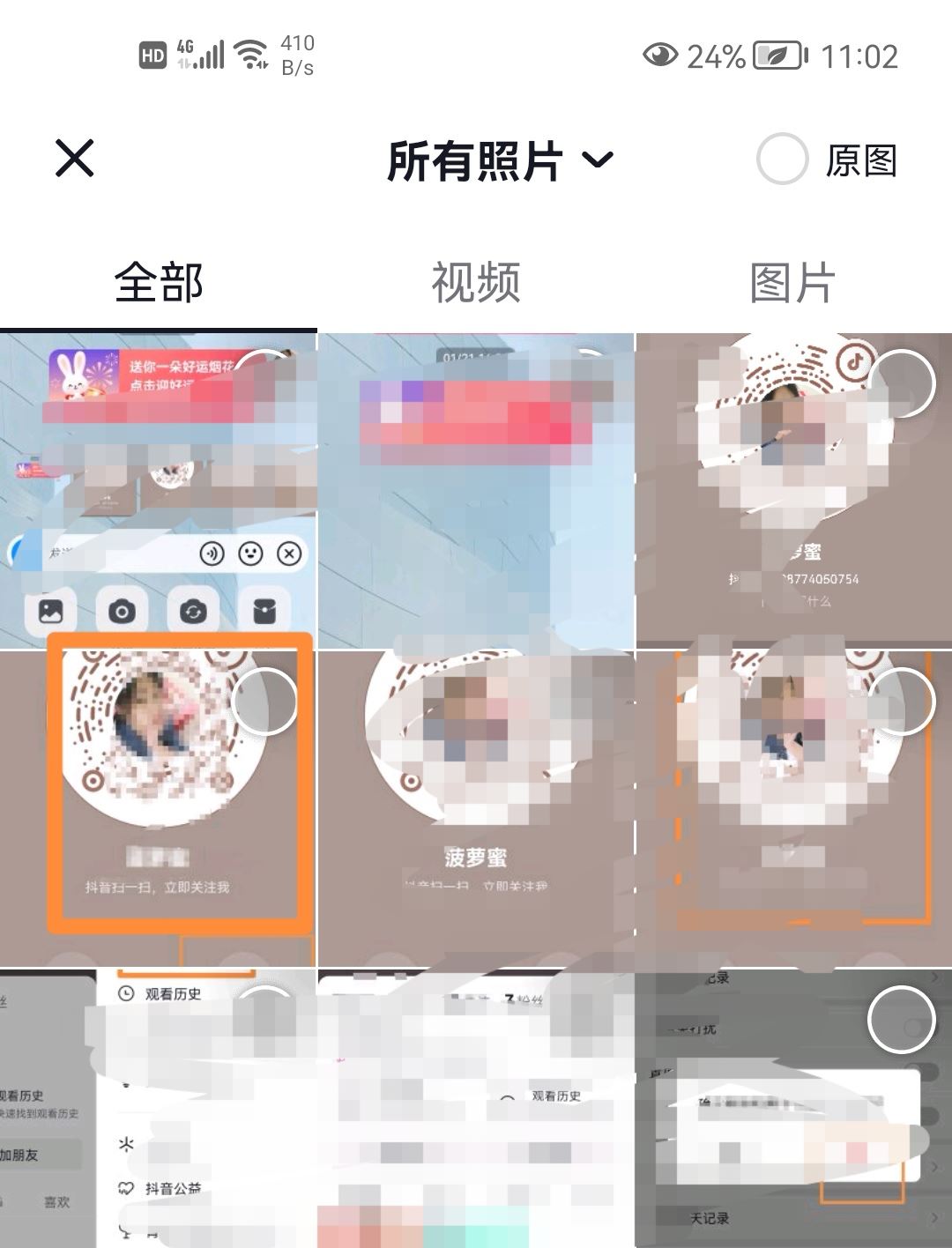 抖音怎么發(fā)名片？