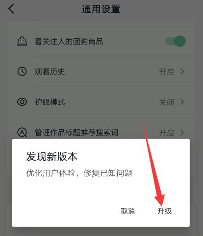 抖音沒有收藏五星圖標怎么設(shè)置？